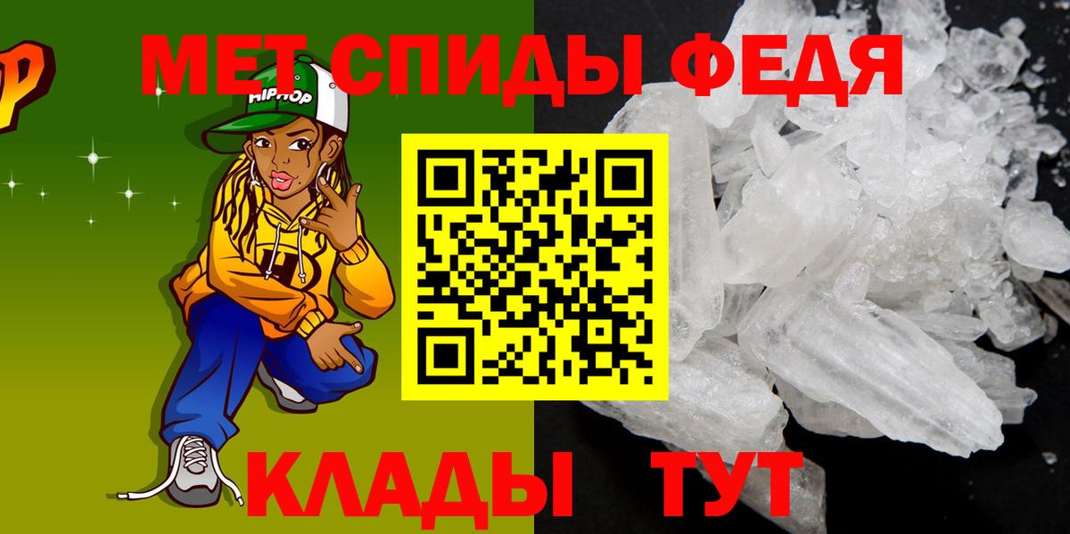 АМФ  Amphetamine Розовый  MEGA ТОР  Краснознаменск  Вход с VPN 