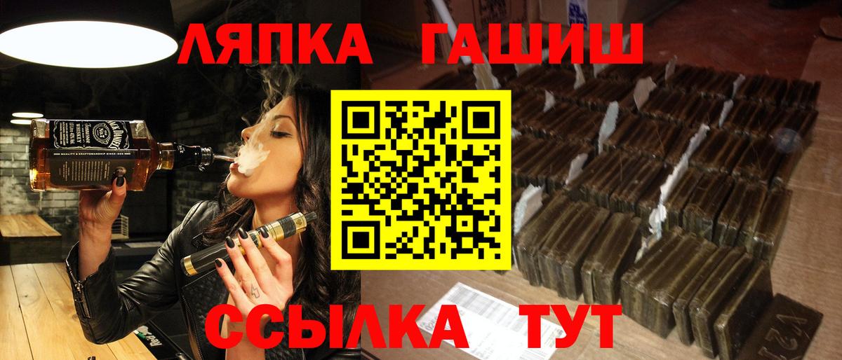 ГАШ VHQ Краснознаменск