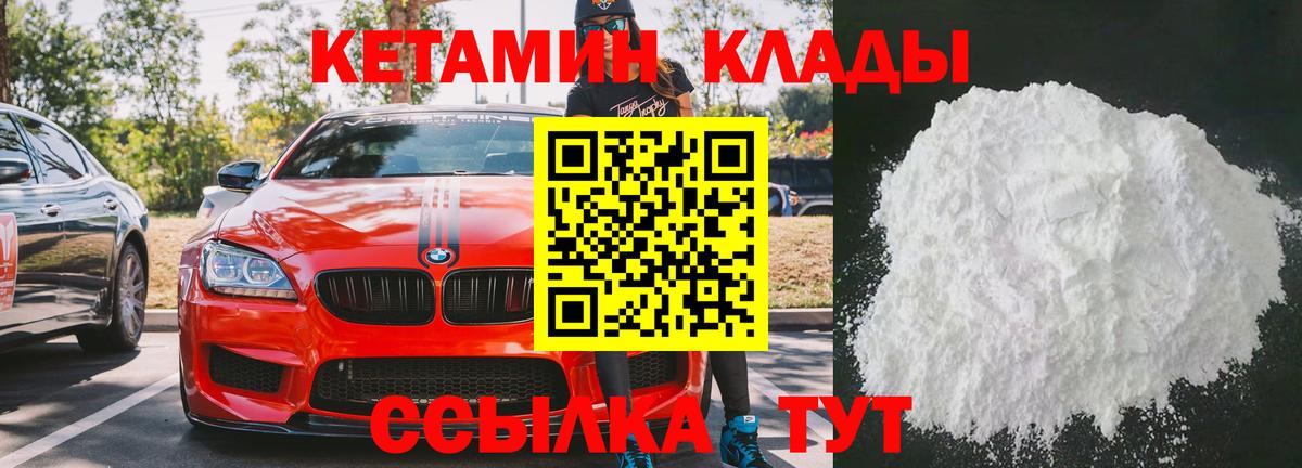 Alpha PVP Краснознаменск