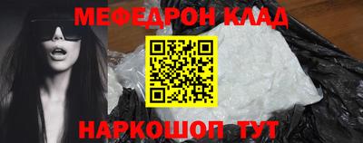 соль курить ск Кандалакша