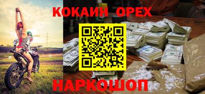 соль курить ск Кандалакша