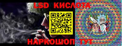 марки lsd Камышлов