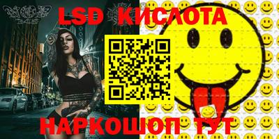 соль курить ск Кандалакша