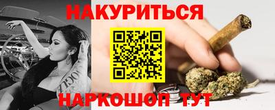марки lsd Камышлов