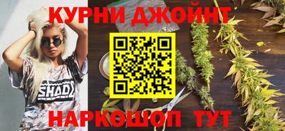 соль курить ск Кандалакша