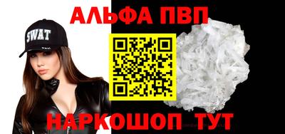 марки lsd Камышлов