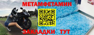 соль курить ск Кандалакша