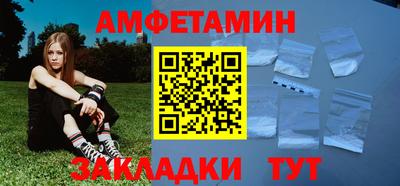 марки lsd Камышлов