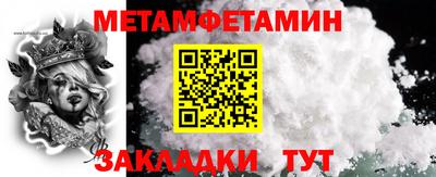 соль курить ск Кандалакша