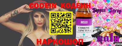 марки lsd Камышлов
