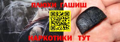 марки lsd Камышлов