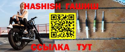 соль курить ск Кандалакша