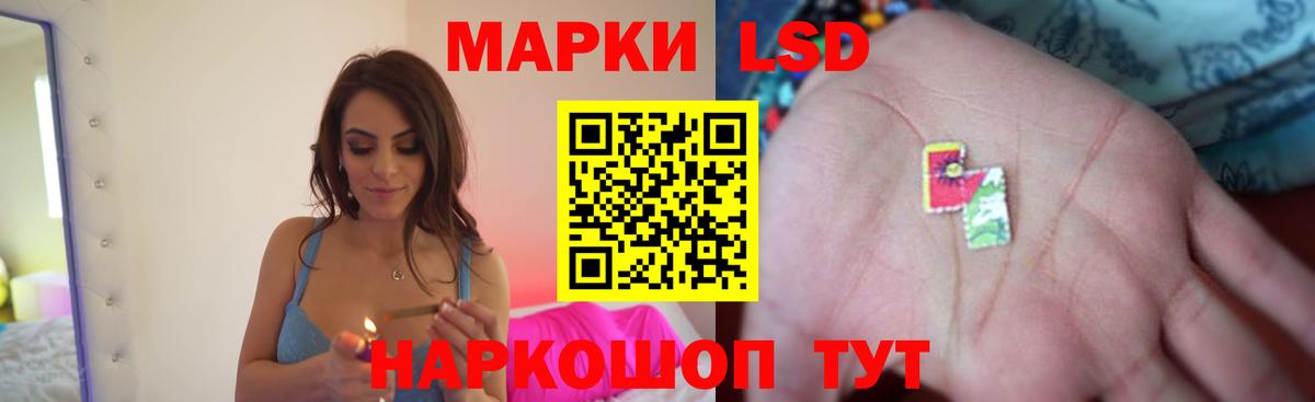 Лсд 25 экстази кислота Краснознаменск