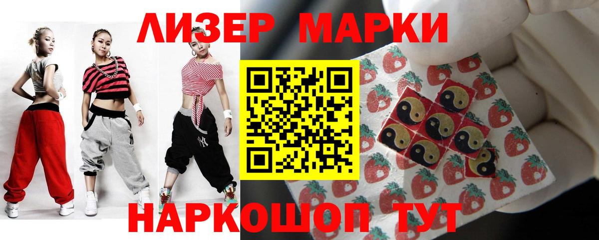 blacksprut рабочий сайт  ЛСД экстази кислота  LSD-25 экстази ecstasy  Вход с VPN  Краснознаменск 