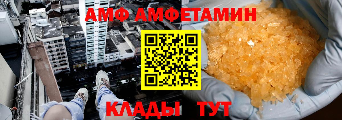 Краснознаменск  Метамфетамин Декстрометамфетамин 99.9%  Вход с VPN 