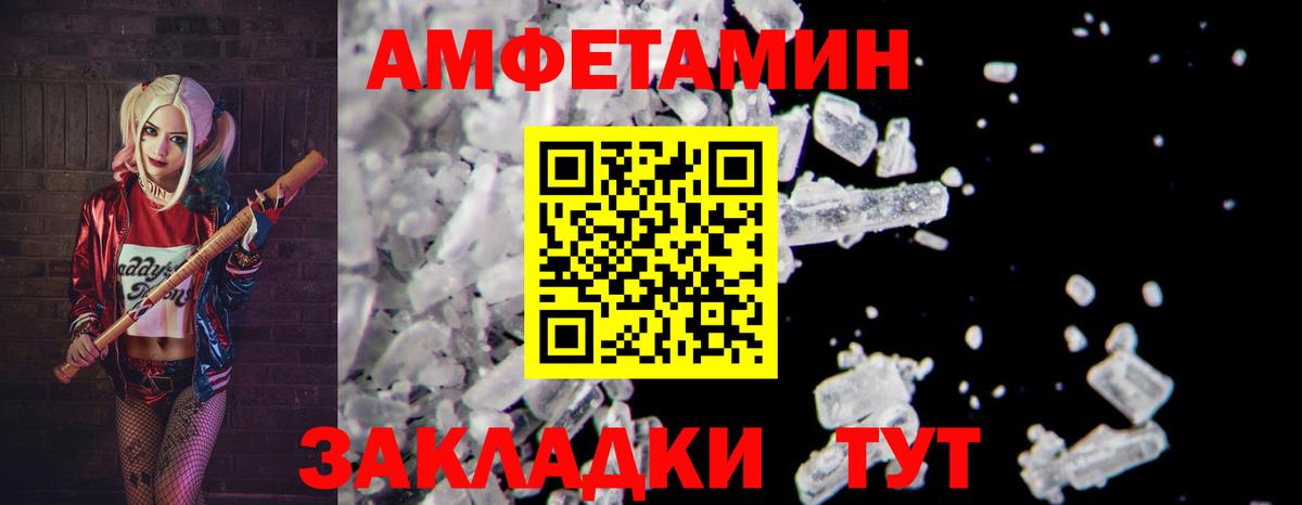 Первитин витя Краснознаменск