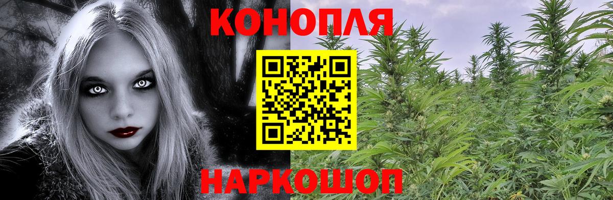 Канабис LSD WEED  Канабис Bruce Banner  Вход с VPN  Каннабис гибрид  Краснознаменск 